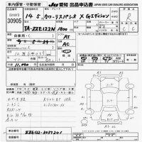 Toyota COROLLA SPACIO лот № 30905 оценка R  с аукциона в Японии 9