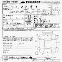 Audi A4 лот № 30904 оценка 3.5  с аукциона в Японии 9
