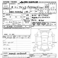 Toyota ISIS лот № 30903 оценка 3.5  с аукциона в Японии 9