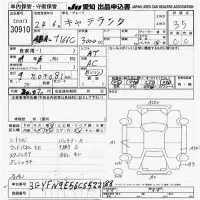 GM CADILLAC SRX лот № 30910 оценка 3.5  с аукциона в Японии 9