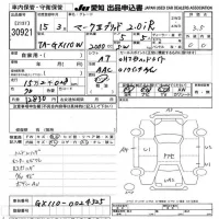 Toyota MARK2 BLIT лот № 30921 оценка 3.5  с аукциона в Японии 9