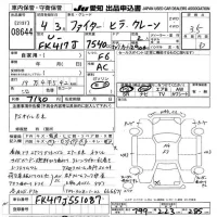 Mitsubishi FUSO FIGHTER лот № 8644 оценка 3.5  с аукциона в Японии 11