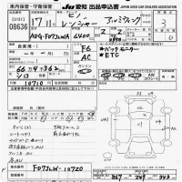 Hino RANGER лот № 8636 оценка 3  с аукциона в Японии 10