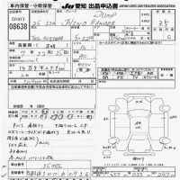 Hino RANGER лот № 8638 оценка 3.5  с аукциона в Японии 10