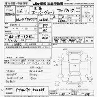 Mitsubishi SUPER GREAT лот № 8646 оценка 3.5  с аукциона в Японии 11