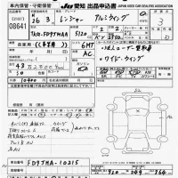 Hino RANGER лот № 8641 оценка 3  с аукциона в Японии 11