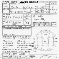 Hino RANGER лот № 8642 оценка R  с аукциона в Японии 11