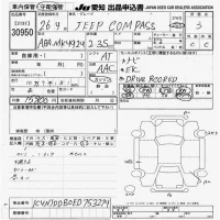 Chrysler JEEP COMPASS лот № 30950 оценка 3  с аукциона в Японии 9