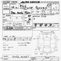 Toyota CAMRY лот № 30955 оценка 3.5  с аукциона в Японии 9