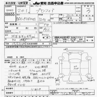 Hino PROFIA лот № 8655 оценка 3  с аукциона в Японии 11