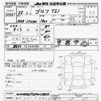 Volkswagen GOLF лот № 30987 оценка 3.5  с аукциона в Японии 9