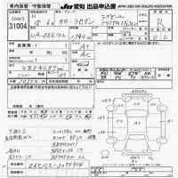 Toyota COROLLA лот № 31004 оценка R  с аукциона в Японии 9