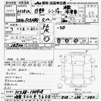 Hino RANGER лот № 8669 оценка 3.5  с аукциона в Японии 10