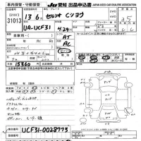 Toyota CELSIOR лот № 31013 оценка 3.5  с аукциона в Японии 8
