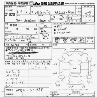 Toyota ALTEZZA WAGON лот № 31020 оценка 3.5  с аукциона в Японии 9