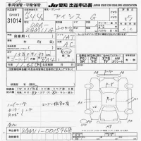 Toyota ISIS лот № 31014 оценка 3.5  с аукциона в Японии 9
