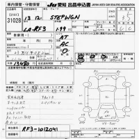 Honda STEP WAGON лот № 31028 оценка 3.5  с аукциона в Японии 9