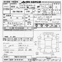 Toyota HILUX SURF лот № 31054 оценка R  с аукциона в Японии 9