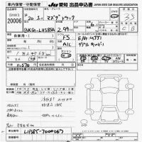 Mazda TITAN лот № 20006 оценка 3.5  с аукциона в Японии 9
