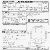 Toyota DYNA лот № 20017 оценка 3.5  с аукциона в Японии 9