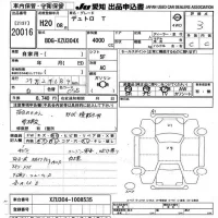 Hino DUTRO лот № 20016 оценка 3  с аукциона в Японии 9
