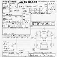 Toyota TOWN ACE TRUCK лот № 20022 оценка 3.5  с аукциона в Японии 9