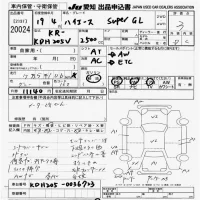 Toyota HIACE VAN лот № 20024 оценка 3  с аукциона в Японии 9