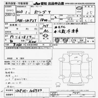 Mazda BONGO лот № 20013 оценка 3.5  с аукциона в Японии 9