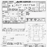 Toyota DYNA лот № 20032 оценка 3.5  с аукциона в Японии 9