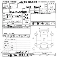 Hino DUTRO лот № 20043 оценка 3.5  с аукциона в Японии 9