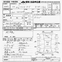 Toyota HIACE VAN лот № 20042 оценка 3  с аукциона в Японии 9