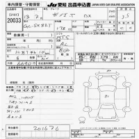 Mazda BONGO лот № 20033 оценка 3.5  с аукциона в Японии 9