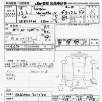 Nissan VANETTE VAN лот № 20055 оценка 3.5  с аукциона в Японии 9