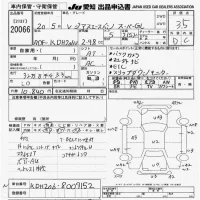 Toyota REGIUS ACE VAN лот № 20066 оценка 3.5  с аукциона в Японии 9