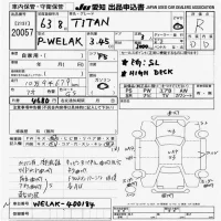 Mazda TITAN лот № 20057 оценка R  с аукциона в Японии 9