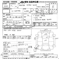 Mazda TITAN лот № 20068 оценка R  с аукциона в Японии 9