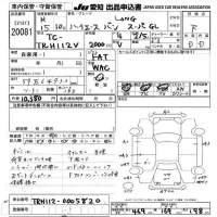 Toyota HIACE VAN лот № 20081 оценка R  с аукциона в Японии 9