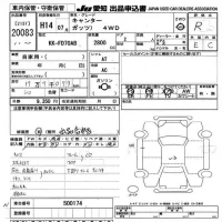 Mitsubishi CANTER лот № 20083 оценка R  с аукциона в Японии 9