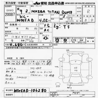 Mazda TITAN лот № 20087 оценка R  с аукциона в Японии 9