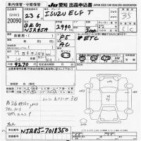 Isuzu ELF лот № 20090 оценка 3.5  с аукциона в Японии 9