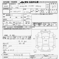 Mazda TITAN лот № 20092 оценка 3.5  с аукциона в Японии 9