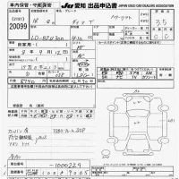 Toyota DYNA лот № 20099 оценка 3.5  с аукциона в Японии 9