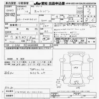 Nissan CARAVAN VAN лот № 20102 оценка 3  с аукциона в Японии 9