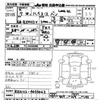 Toyota HIACE VAN лот № 20105 оценка 3.5  с аукциона в Японии 9