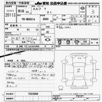 Isuzu ELF лот № 20113 оценка 3  с аукциона в Японии 9