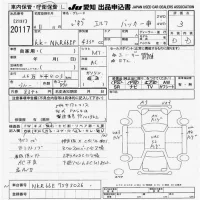 Isuzu ELF лот № 20117 оценка 3  с аукциона в Японии 9