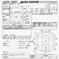 Nissan CARAVAN VAN лот № 20118 оценка 3  с аукциона в Японии 9