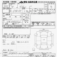 Mazda TITAN лот № 20120 оценка 3  с аукциона в Японии 9