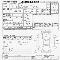 Mazda TITAN лот № 20131 оценка 3.5  с аукциона в Японии 9