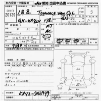 Toyota TOWN ACE VAN лот № 20139 оценка 3  с аукциона в Японии 9